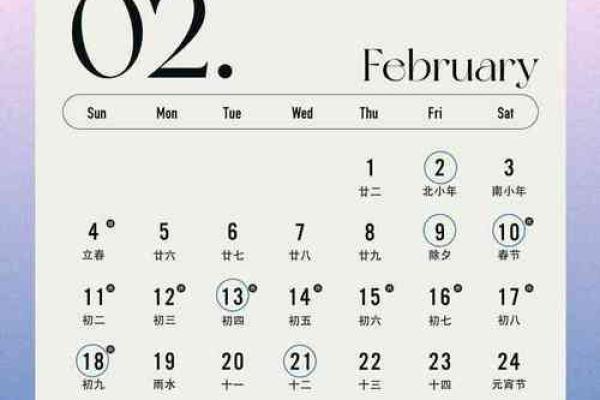 6月10日结婚吉日 2020年一月份结婚吉日 6月10日结婚吉日 2020年一月份结婚吉日