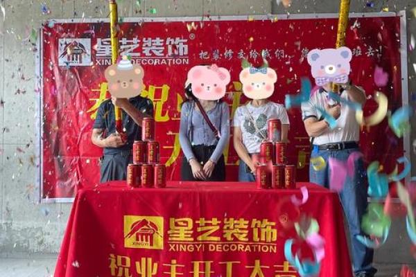 25年五月装修吉日 房屋装修选什么日子好