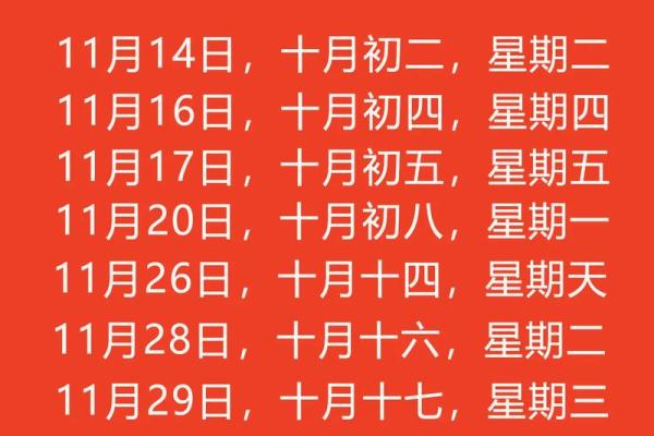 24年8月乔迁吉日 今年腊月搬家吉日 24年8月乔迁吉日 今年腊月搬家吉日