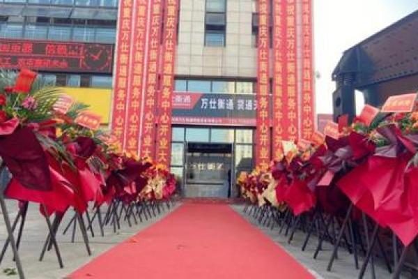 开业吉日2024年6月 12月开业好日子 开业吉日2024年6月 12月开业好日子