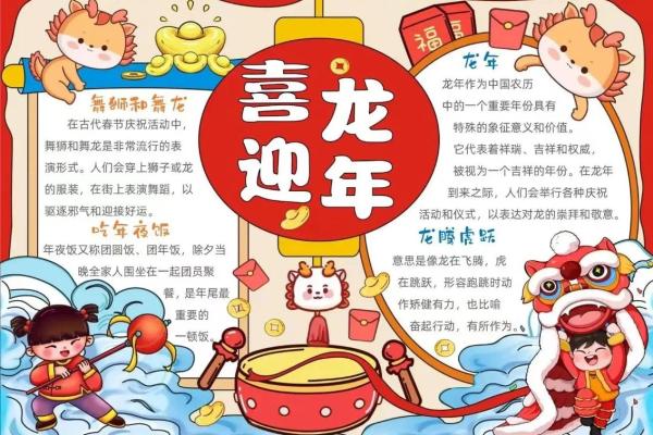二0二二年三月结婚吉日 几月结婚最好最吉利 二0二二年三月结婚吉日 几月结婚最好最吉利