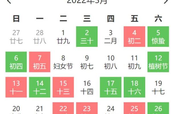 3月吉日搬家吉日 今年腊月搬家吉日 3月吉日搬家吉日 今年腊月搬家吉日