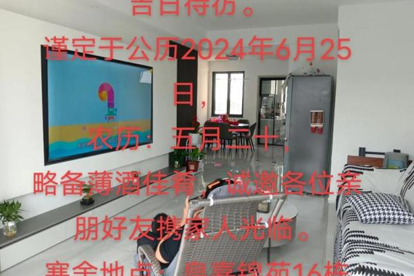 农历六月搬家黄道吉日 农历六月可以乔迁新居吗