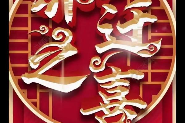 农历六月入宅黄道吉日 农历六月可以乔迁新居吗
