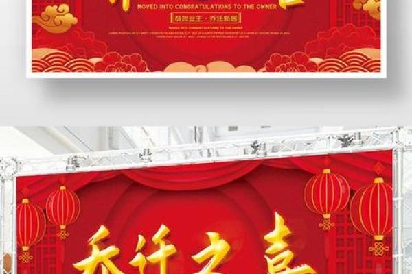 理发吉日2024年7月 2020年2月搬家入宅黄道吉日 理发吉日2024年7月 2020年2月搬家入宅黄道吉日