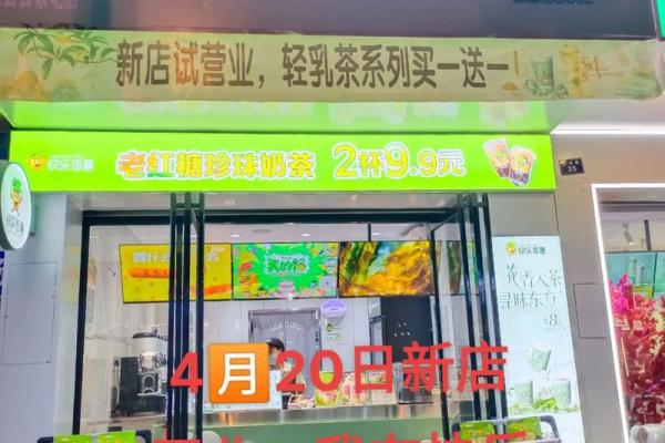 二零年五月开业吉日 做生意开业怎么选日子