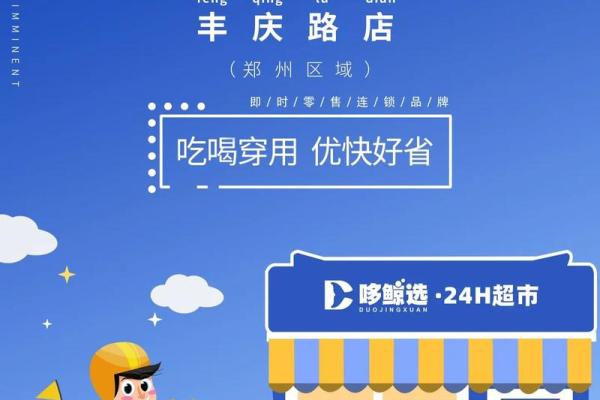 丁酉年3月开业吉日 做生意开业怎么选日子