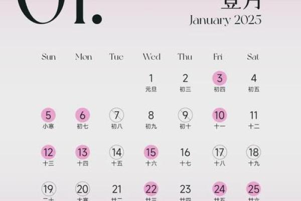 25年结婚吉日9月9 2020年1月领证吉日 25年结婚吉日9月9 2020年1月领证吉日
