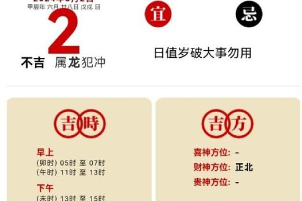 5月份黄道吉日开店日值 开业时间黄道吉日 5月份黄道吉日开店日值 开业时间黄道吉日