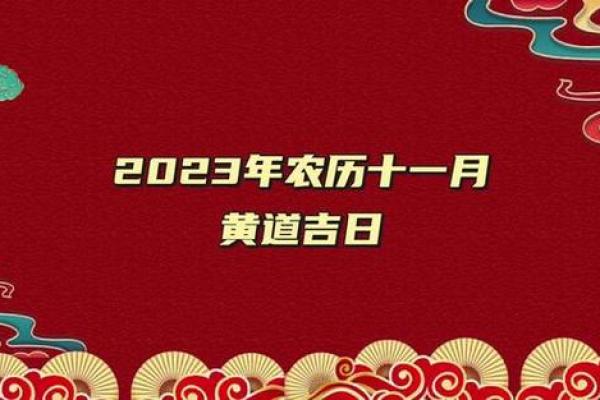 25年二月开业吉日 开业哪个日子好农历