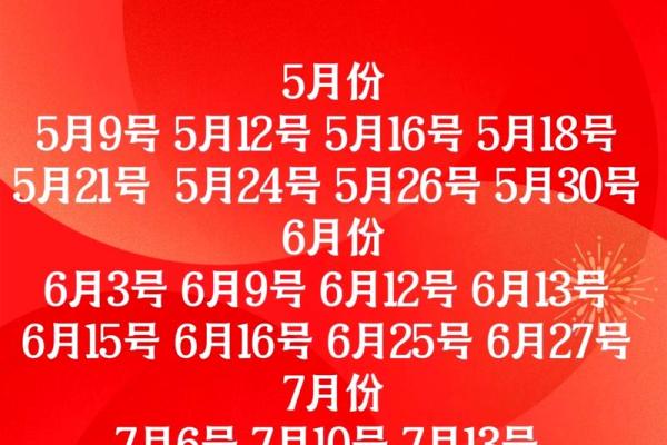 9月入住黄道吉日 办公室搬家吉日查询