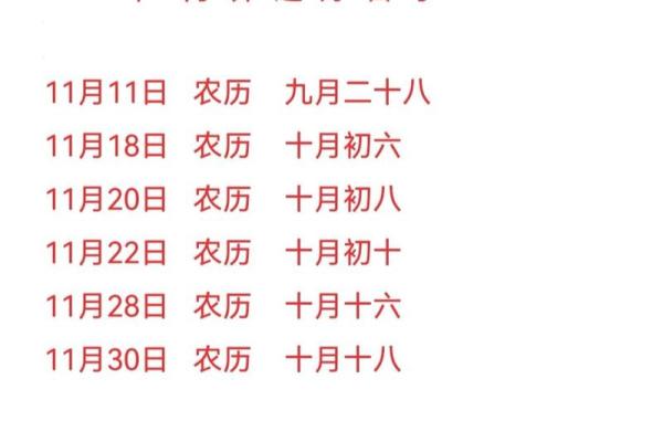 入宅吉日农历二月 农历二月可以搬家入宅吗