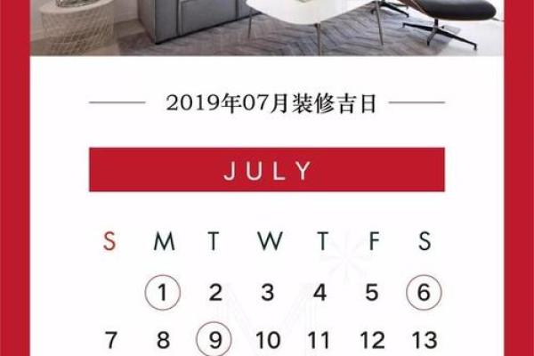 4月家里装修开工吉日 2024年最全装修开工吉日大全 4月家里装修开工吉日 2024年最全装修开工吉日大全