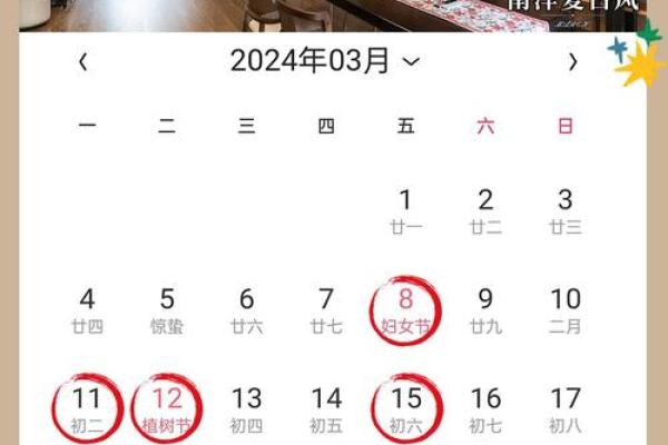 2024年订婚吉日 2024年下半年订婚黄道吉日