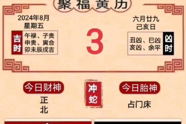 9月3日搬家黄道吉日 搬家几月不能搬家
