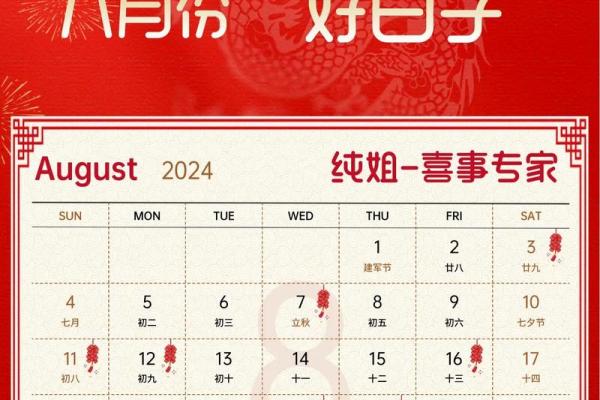 9月3日搬家黄道吉日 搬家几月不能搬家