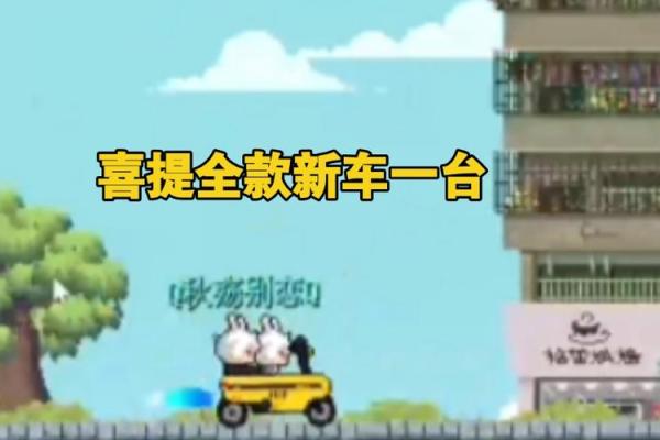 25年元月买车吉日 鼠人2020年一月提车吉日