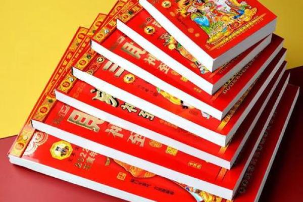 25年黄历5月开业吉日 25号日子好不好老黄历查询 25年黄历5月开业吉日 25号日子好不好老黄历查询