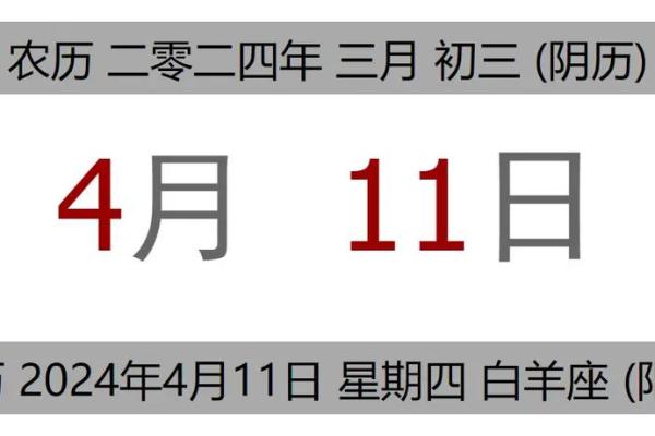 吉日2024年10月 开业日子怎么选吉日2024年 吉日2024年10月 开业日子怎么选吉日2024年