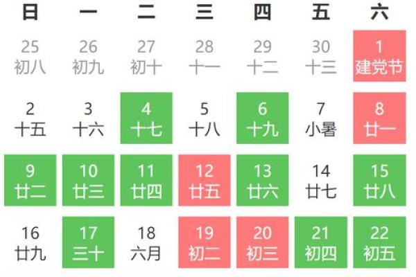 明年一月搬家黄道吉日 一年之中什么时候搬家最吉利