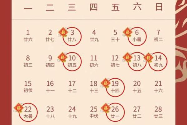25年2月乔迁新房吉日 这个月25号适合搬家吗