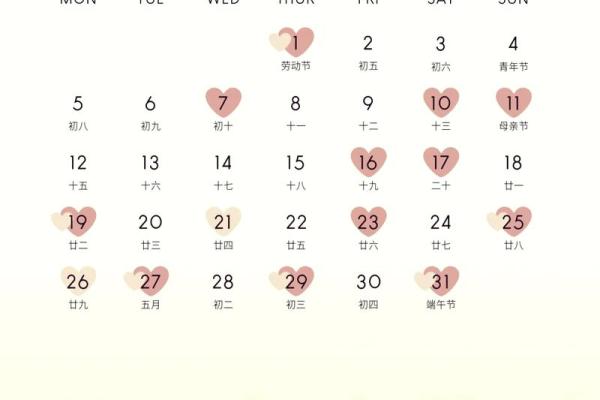 2025新屋入伙吉日 2025年1月乔迁新居吉日查询