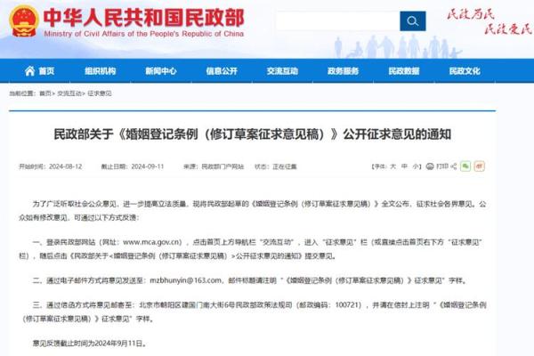 领结婚证吉日2025 领结婚证2025的好日子 领结婚证吉日2025 领结婚证2025的好日子