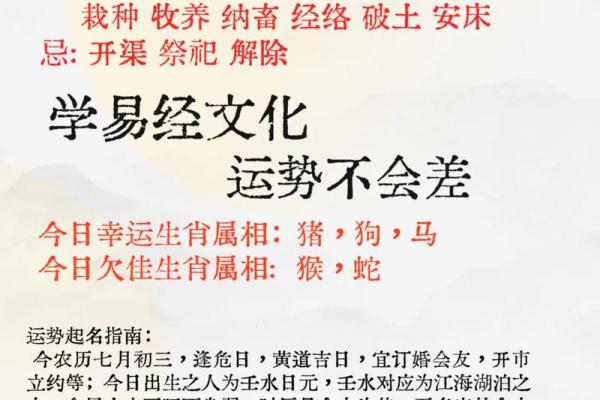 阴历三月份开业黄道吉日 适合开业的黄道吉日 阴历三月份开业黄道吉日 适合开业的黄道吉日