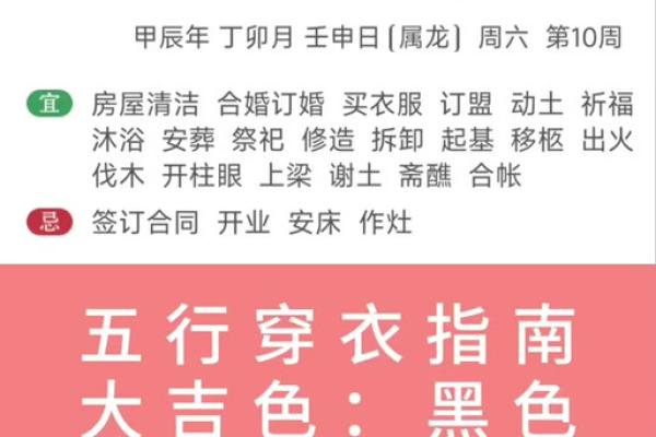 3月装修吉日查询2024年 本月装修开工吉日查询 3月装修吉日查询2024年 本月装修开工吉日查询