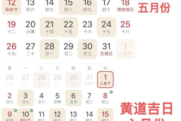 婚礼吉日2024十月 2024年结婚为什么不吉利