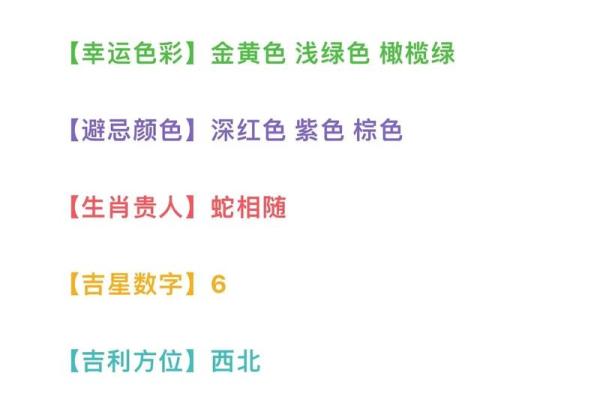 2025年农历5月订婚吉日 2025年黄道吉日 2025年农历5月订婚吉日 2025年黄道吉日