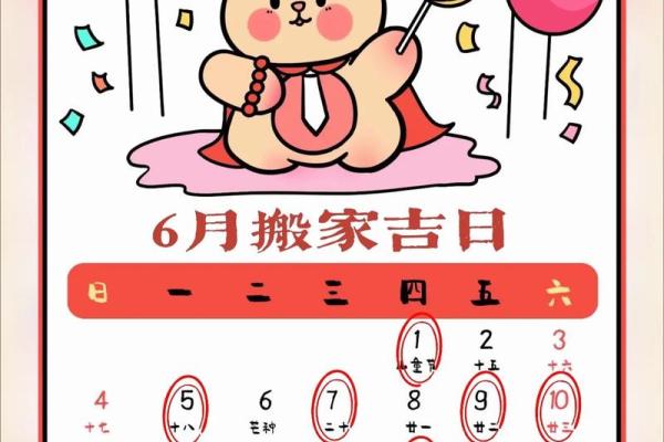 25年阳历5月搬家吉日 出租房搬出租房用不用看搬家日子 25年阳历5月搬家吉日 出租房搬出租房用不用看搬家日子
