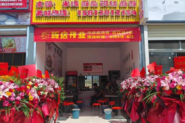 25年4月开店吉日 做生意开业怎么选日子 25年4月开店吉日 做生意开业怎么选日子