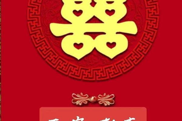 25年4月离婚吉日 订婚吉日