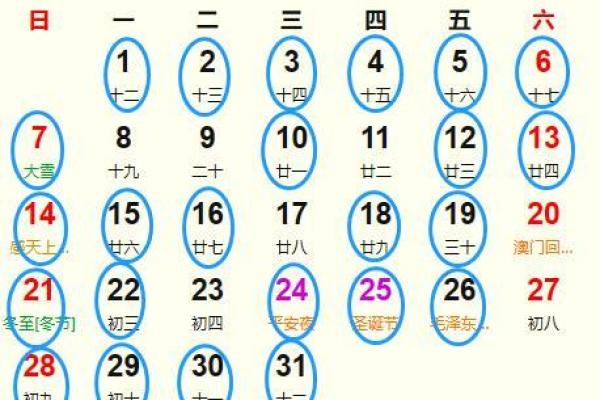 一月搬家吉日2025 2025年一月适合乔迁的日子