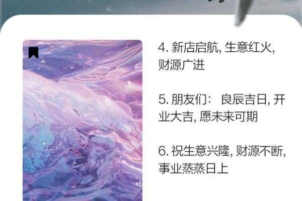 五月份黄道吉日开业 哪天开业比较吉利