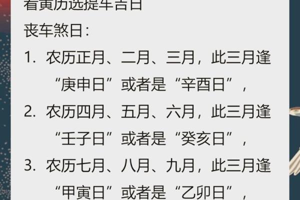 五月份黄道吉日开业 哪天开业比较吉利