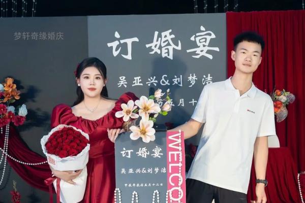 订婚吉日2024年3月 2024年3月出行最吉利的日子