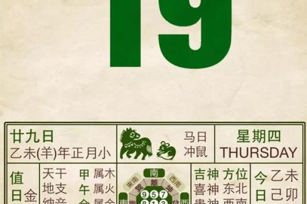 25年五月开业吉日 25号日子好不好老黄历查询