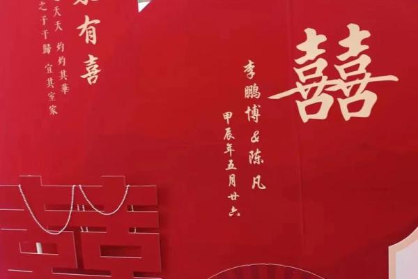 订婚吉日2024年4月 订婚吉日 订婚吉日2024年4月 订婚吉日