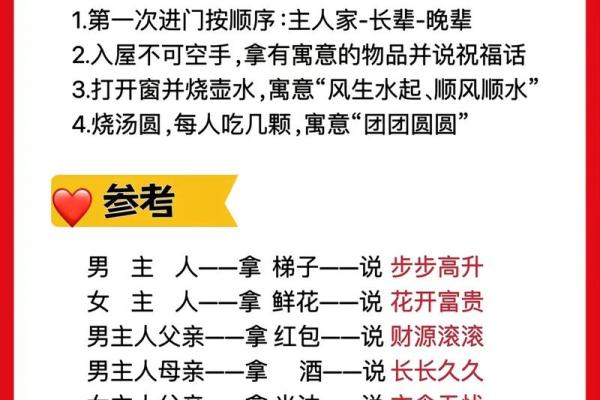 七月搬家吉日2024年 2024年7月乔迁最佳吉日 七月搬家吉日2024年 2024年7月乔迁最佳吉日