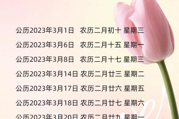 25年农历1月乔迁吉日 本月25号搬家好不好 25年农历1月乔迁吉日 本月25号搬家好不好