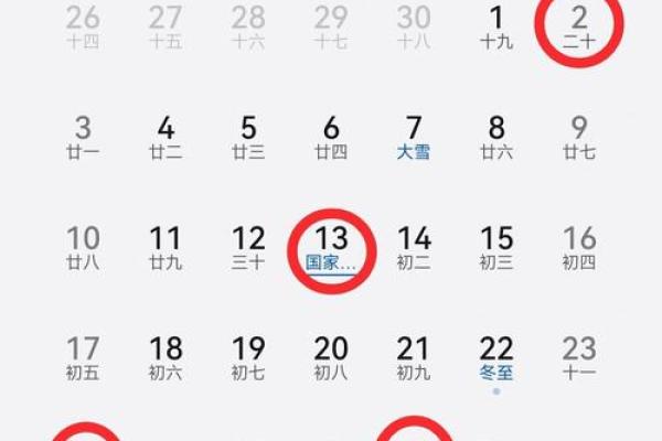 25年农历1月乔迁吉日 本月25号搬家好不好 25年农历1月乔迁吉日 本月25号搬家好不好