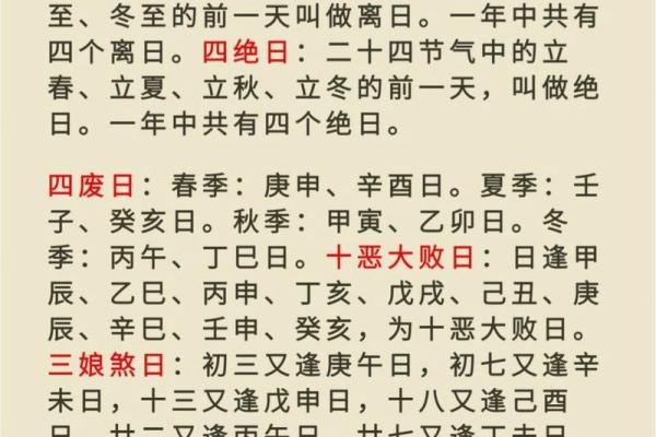 九月黄道吉日结婚吉日 领证要选黄道吉日吗 九月黄道吉日结婚吉日 领证要选黄道吉日吗