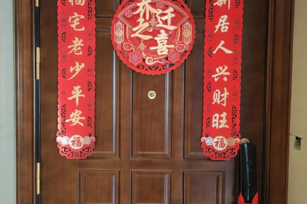 2025年6月乔迁吉日 乔迁入宅的最佳时间6月