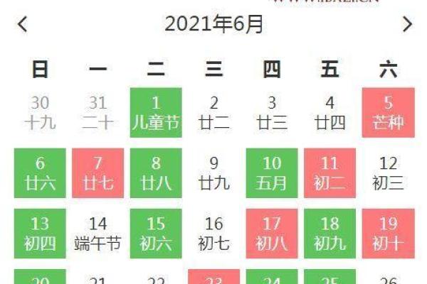 9月下旬订婚黄道吉日 9月份适合订婚的吉日 9月下旬订婚黄道吉日 9月份适合订婚的吉日