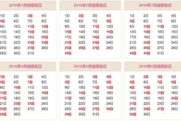 9月下旬订婚黄道吉日 9月份适合订婚的吉日 9月下旬订婚黄道吉日 9月份适合订婚的吉日