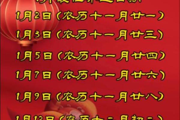 25年元月乔迁吉日 下半年搬家吉日一览表 25年元月乔迁吉日 下半年搬家吉日一览表