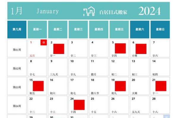 7月9日搬家吉日 哪天适宜搬家最吉利 7月9日搬家吉日 哪天适宜搬家最吉利