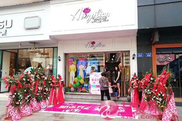 3月份服装店开业吉日 服装店几月份开业最好 3月份服装店开业吉日 服装店几月份开业最好